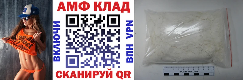Амфетамин 98%  Чапаевск 