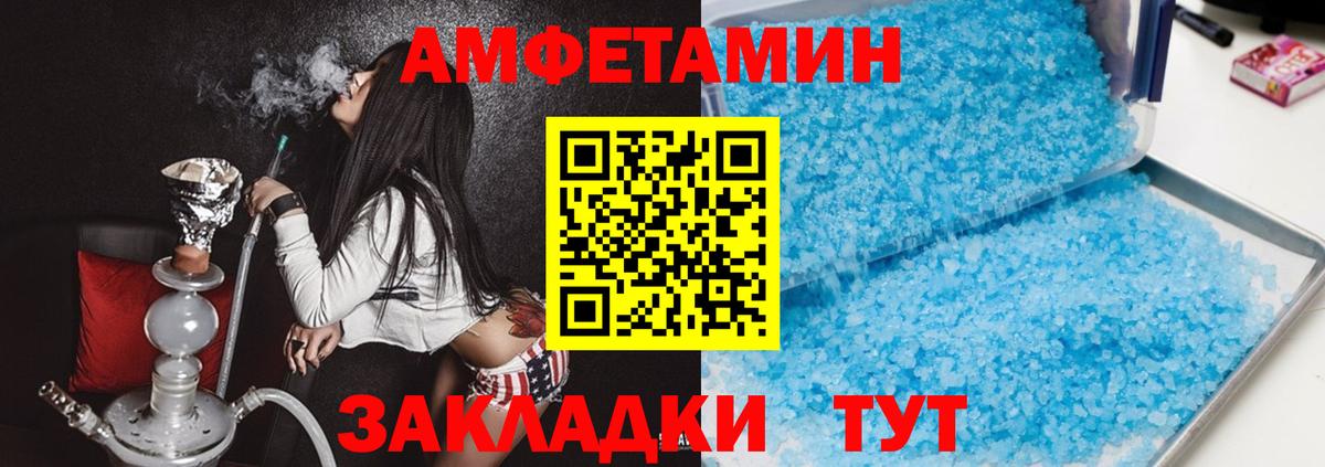 Чапаевск  АМФ Premium  Вход с VPN 
