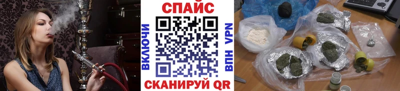 Бутират оксибутират  Чапаевск 