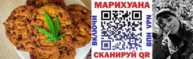 цена   Чапаевск  Cannafood марихуана 