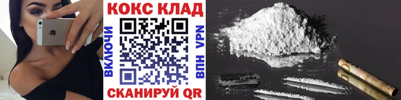 КОКАИН Эквадор площадка клад Чапаевск