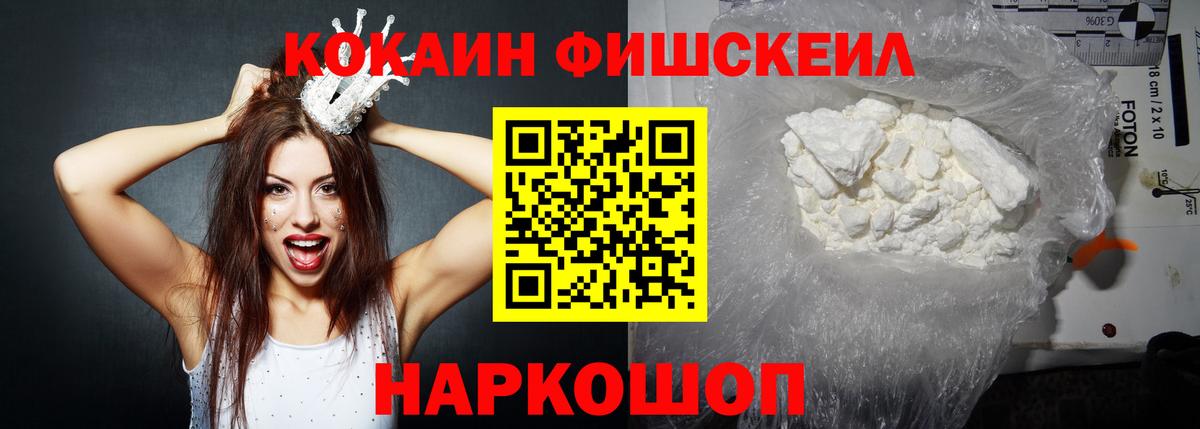 Чапаевск  COCAIN  Вход с VPN  Cocaine Боливия  Cocaine 98% 