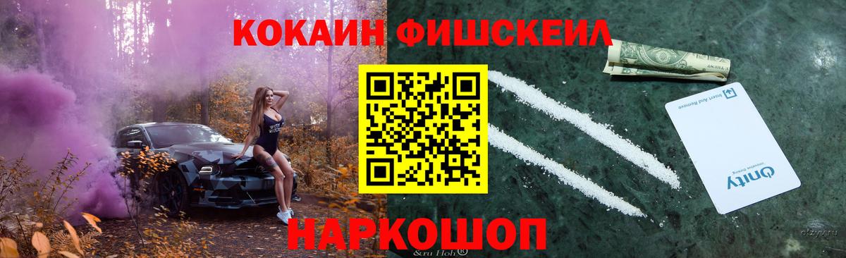 COCAIN VHQ Чапаевск