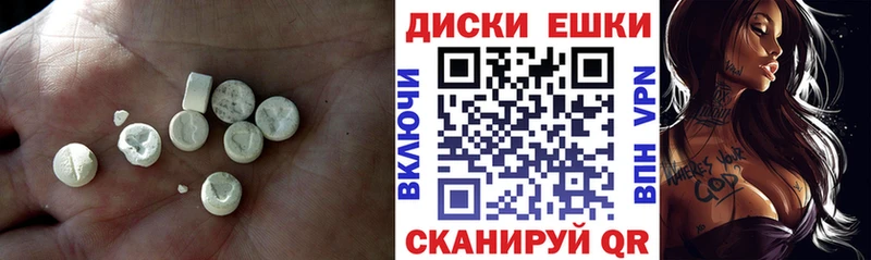 Экстази Punisher  Чапаевск 