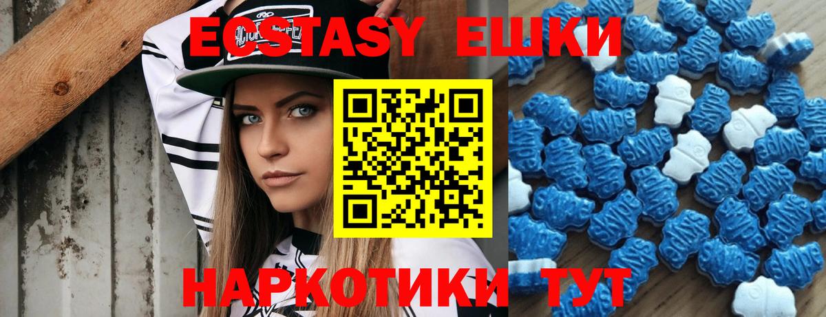 Экстази VHQ  ЭКСТАЗИ бентли  Чапаевск  ЭКСТАЗИ  Вход с VPN 