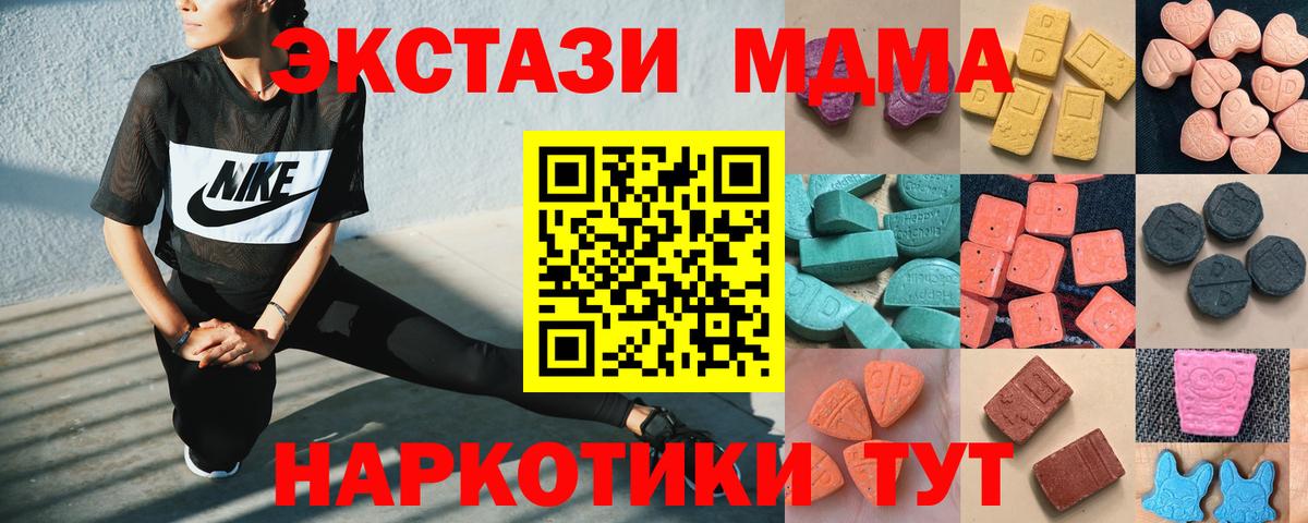 ЭКСТАЗИ 300 mg Чапаевск