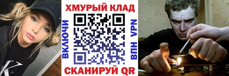 ГЕРОИН белый Чапаевск