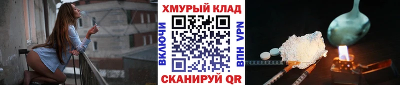 Героин хмурый  хочу   Чапаевск 
