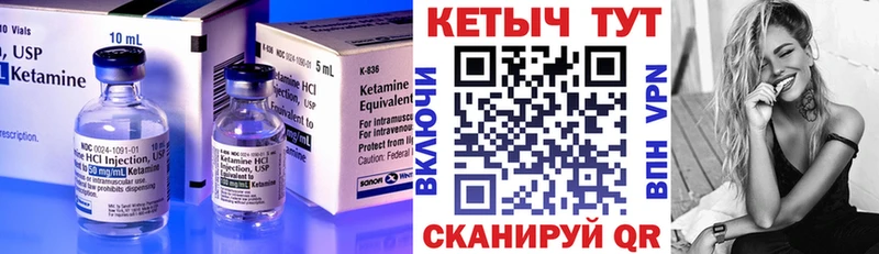 где можно купить   hydra ТОР  КЕТАМИН VHQ  Чапаевск 