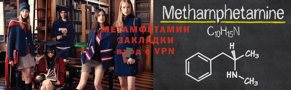 бошки Дмитров