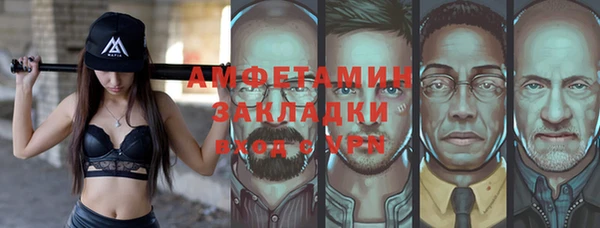 бутират Дмитровск
