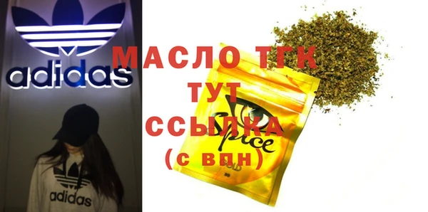 бутират Дмитровск