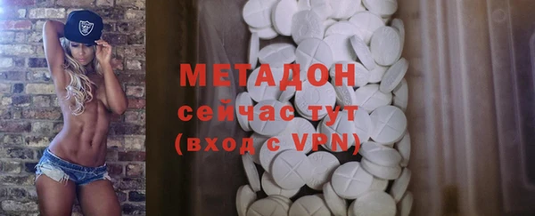 бутират Дмитровск