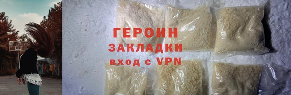 бошки Дмитров