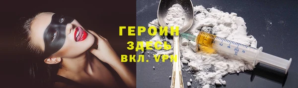 бутират Дмитровск
