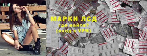бутират Дмитровск
