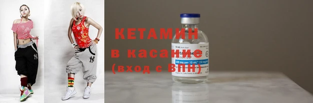 бутират Дмитровск