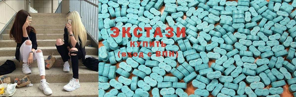 бутират Дмитровск