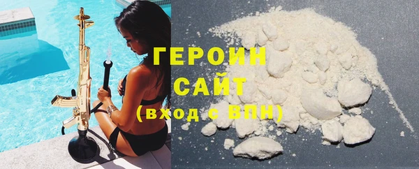 бутират Дмитровск