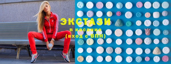 бутират Дмитровск
