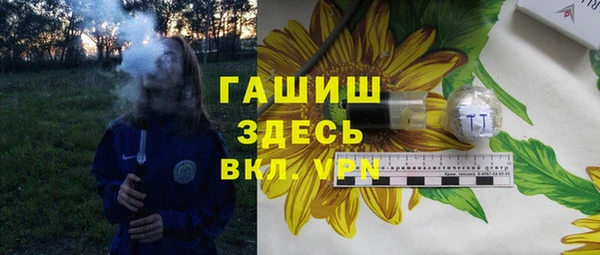 бутират Дмитровск