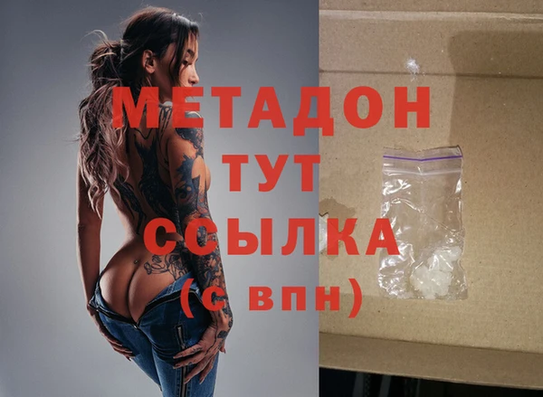 бутират Дмитровск