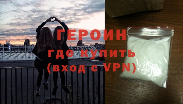 бутират Дмитровск