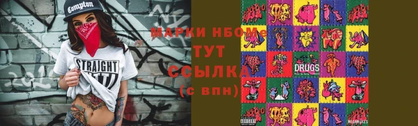 бутират Дмитровск