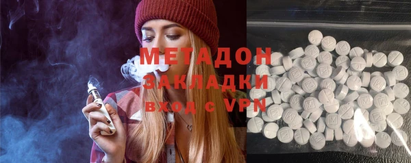 бошки Дмитров