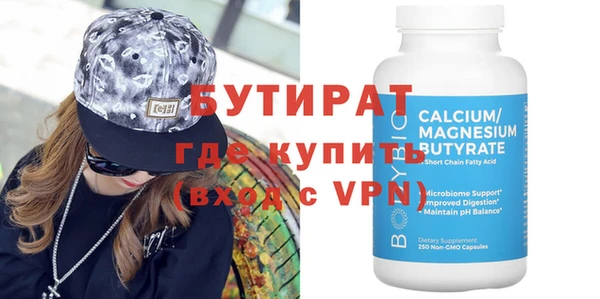 бошки Дмитров