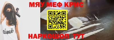 2c-b Славгород