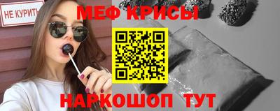 2c-b Славгород