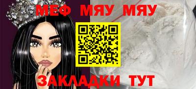 молекула духа Славянск-на-Кубани