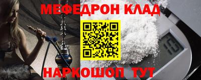 2c-b Славгород