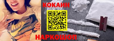 молекула духа Славянск-на-Кубани