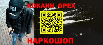 ПСИЛОЦИБИНОВЫЕ ГРИБЫ Сланцы