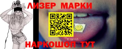 ПСИЛОЦИБИНОВЫЕ ГРИБЫ Сланцы