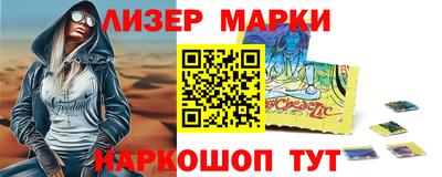 ПСИЛОЦИБИНОВЫЕ ГРИБЫ Сланцы