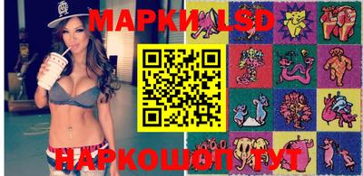 ПСИЛОЦИБИНОВЫЕ ГРИБЫ Сланцы