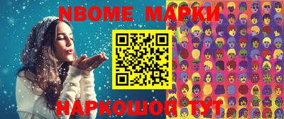 2c-b Славгород
