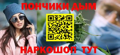 молекула духа Славянск-на-Кубани