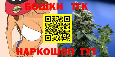 молекула духа Славянск-на-Кубани