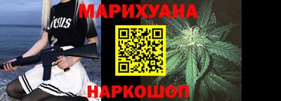 молекула духа Славянск-на-Кубани