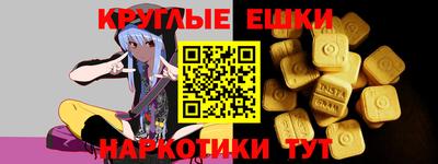 молекула духа Славянск-на-Кубани