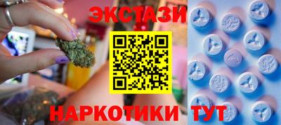 ПСИЛОЦИБИНОВЫЕ ГРИБЫ Сланцы