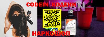 2c-b Славгород