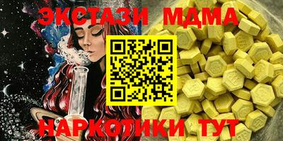 молекула духа Славянск-на-Кубани