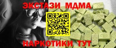 молекула духа Славянск-на-Кубани