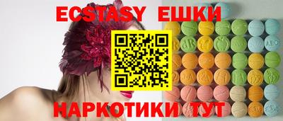 молекула духа Славянск-на-Кубани