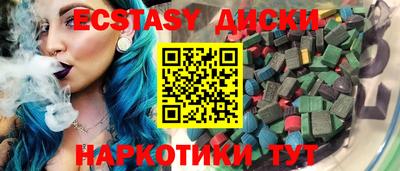 ПСИЛОЦИБИНОВЫЕ ГРИБЫ Сланцы